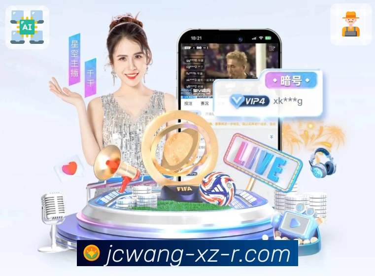 竞彩网平台展示图
